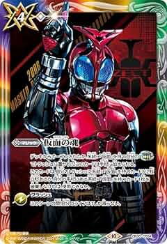 バトルスピリッツ 仮面の魂まとめ バラ売り不可 バトルスピリッツ 仮面の魂まとめ バラ売り不可